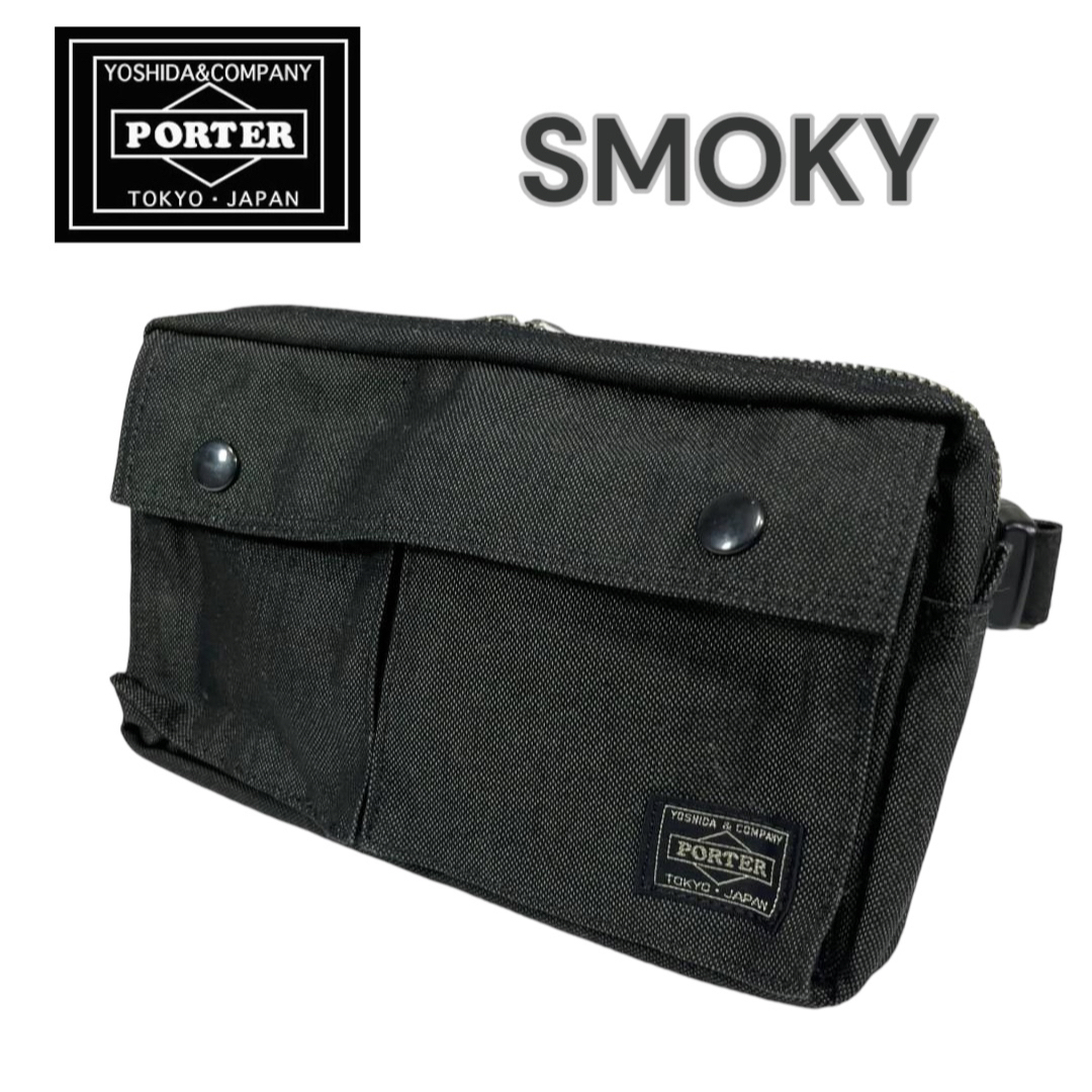 【美品】PORTER SMOKEY WAIST BAG スモーキーウエストバッグ