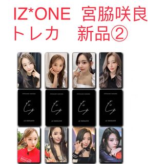 IZ*ONE 宮脇咲良 トレカ 韓国 SAKURA 新品 未開封 8枚セット ②