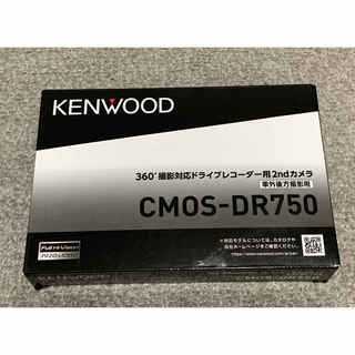 【新品未使用】ケンウッド CMOS-DR750(カーナビ/カーテレビ)