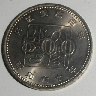  内閣制度百年　記念硬貨　五百円 500円 (貨幣)