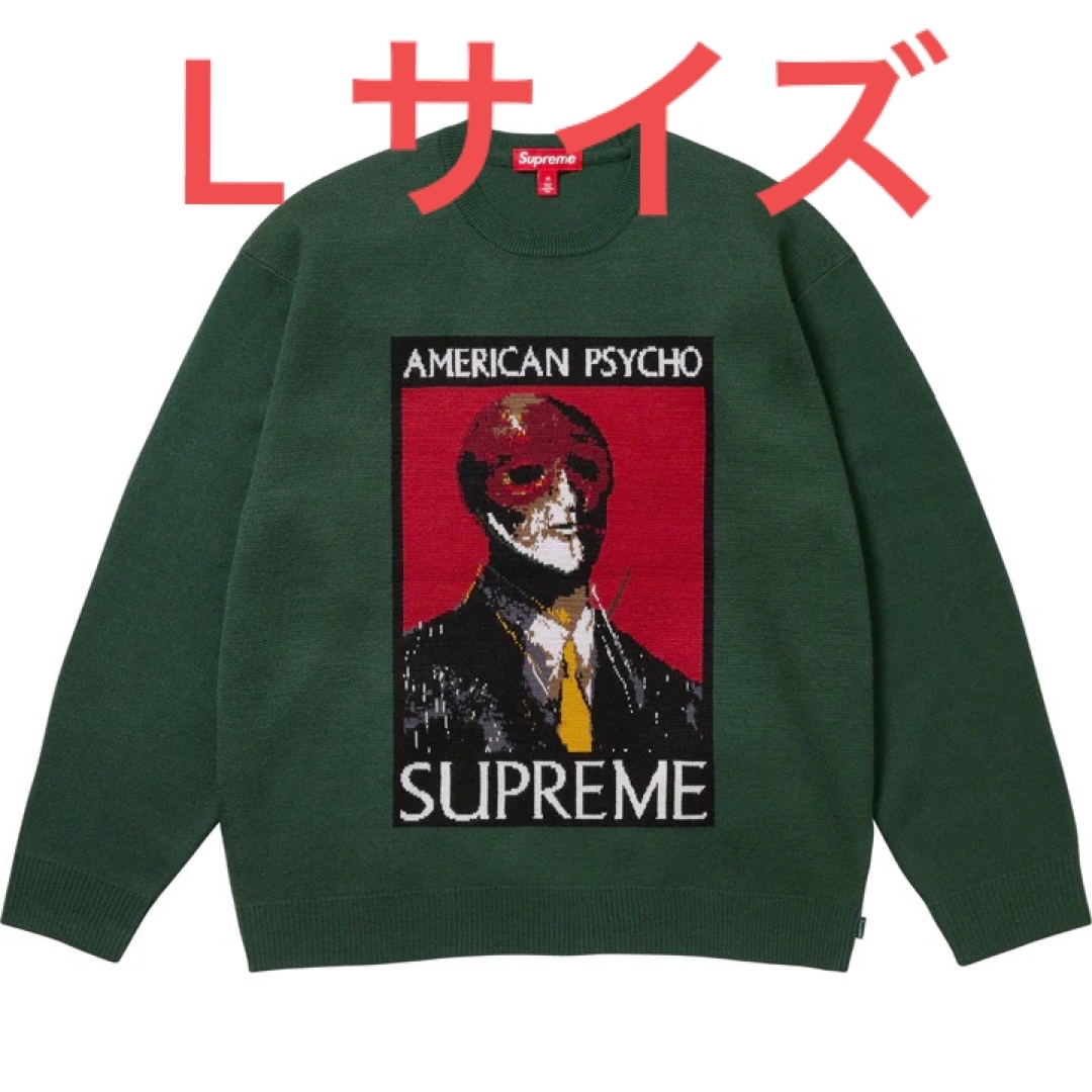 Supreme American Psycho Sweater Green