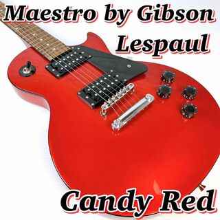maestro by Gibson マエストロバイギブソン キャンディレッドの通販 by ...