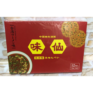 味仙 名古屋みせんべい 台湾ラーメン味 12枚入(2枚×6袋) 