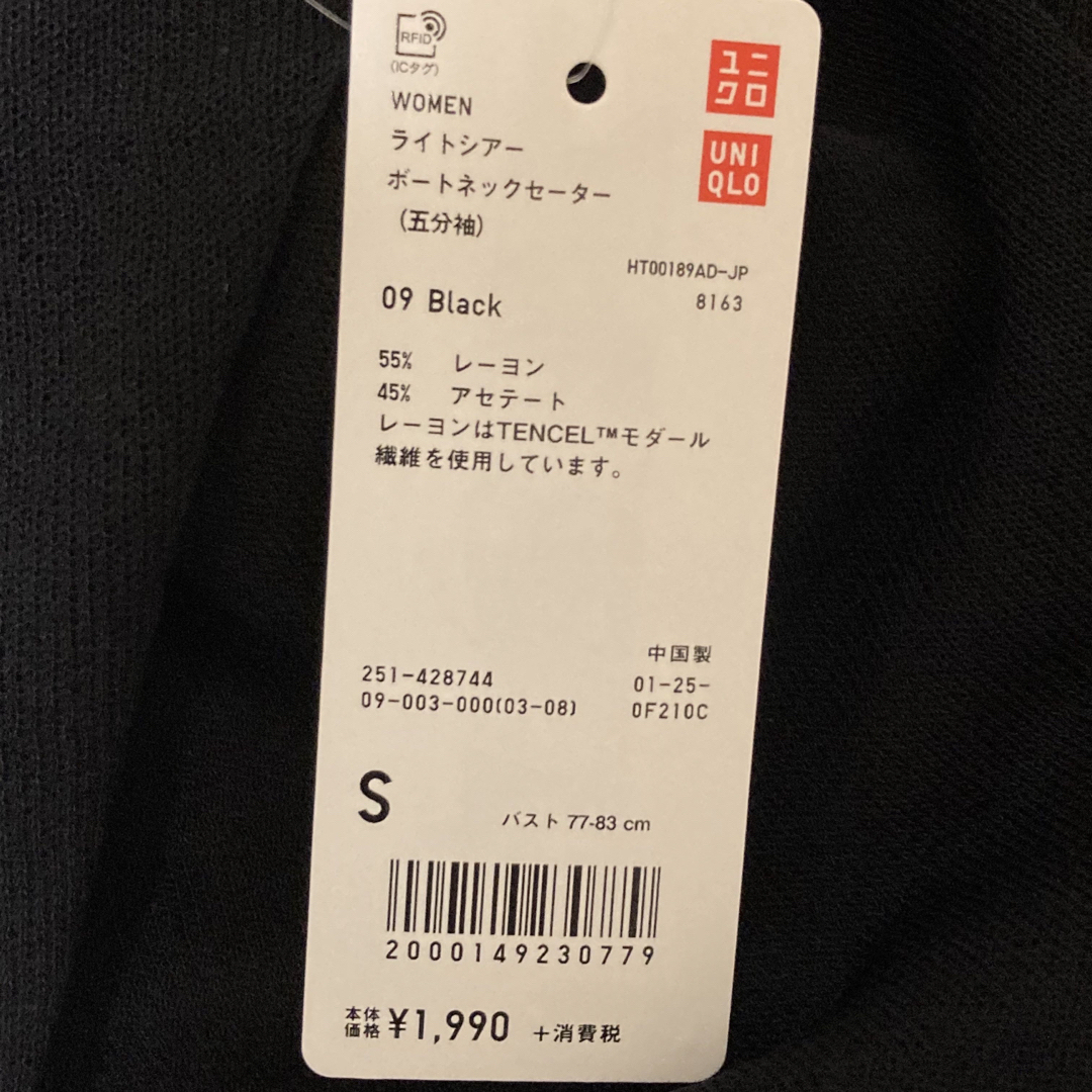 UNIQLO(ユニクロ)の【新品】シアーニット タンクトップ ストレートパンツ コーディネート ユニクロ レディースのトップス(カットソー(半袖/袖なし))の商品写真