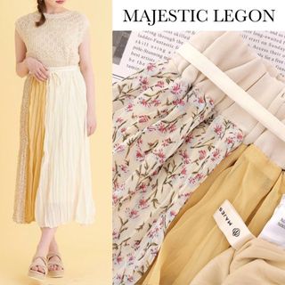 マジェスティックレゴン(MAJESTIC LEGON)のマジェスティックレゴン 花柄 切替 ワッシャー ロング スカート(ロングスカート)