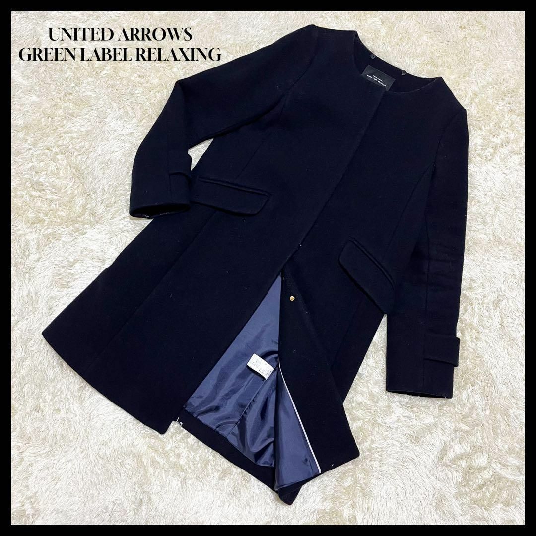 ✨金ボタン.美品✨UNITED ARROWS ノーカラーコート ネイビー