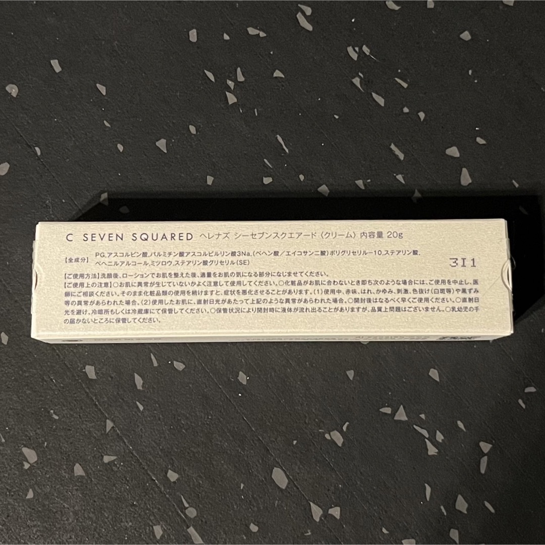 新品 未使用品 シーセブンスクエアード20gの通販 by ぬんぬん|ラクマ