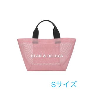 ディーンアンドデルーカ(DEAN & DELUCA)のDEAN&DELUCA ディーンアンドデルーカ　トートバッグ　メッシュ　ピンクS(トートバッグ)