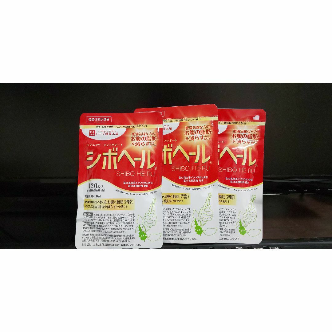 煌水 煌ボール