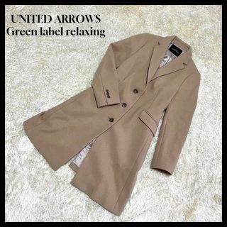 UNITED ARROWS green label relaxing - グリーンレーベルリラクシング