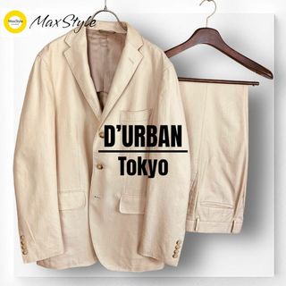 D'URBAN - 【ダーバン】スーツ セットアップ ブラウン キャメル L