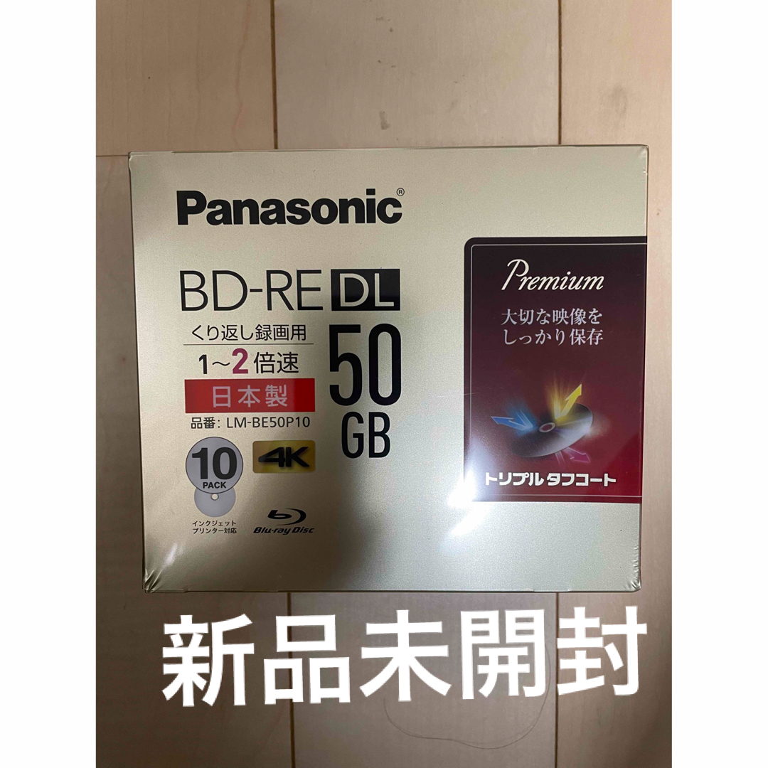 Panasonic ブルーレイディスク LM-BE50P10 BD-RE DL360分BSデジタル