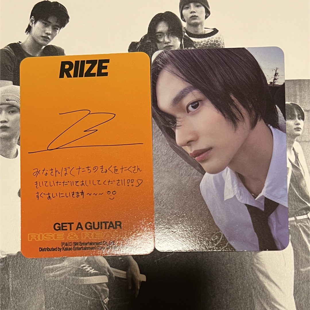 RIIZE get a guitar b\u0026n A ウォンビン 店舗特典トレカk_ RIIZE get a guitar b\u0026n A ウォンビン 店舗特典トレカk_