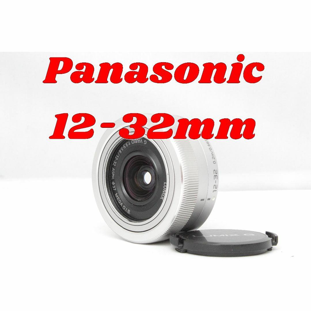 Panasonic - Panasonic LUMIX G VARIO 12-32ｍｍ F3.5-5.6の通販 by