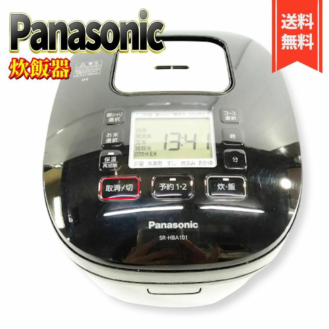 Panasonic 【美品】パナソニック 炊飯器 5.5合 5段全面IH SR-HBA101-Kの通販 by mipo｜パナソニックならラクマ