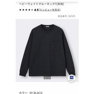 ジーユー(GU)のGU ジーユー　ヘビーウェイト　クルーネック　ロンT(Tシャツ/カットソー(七分/長袖))