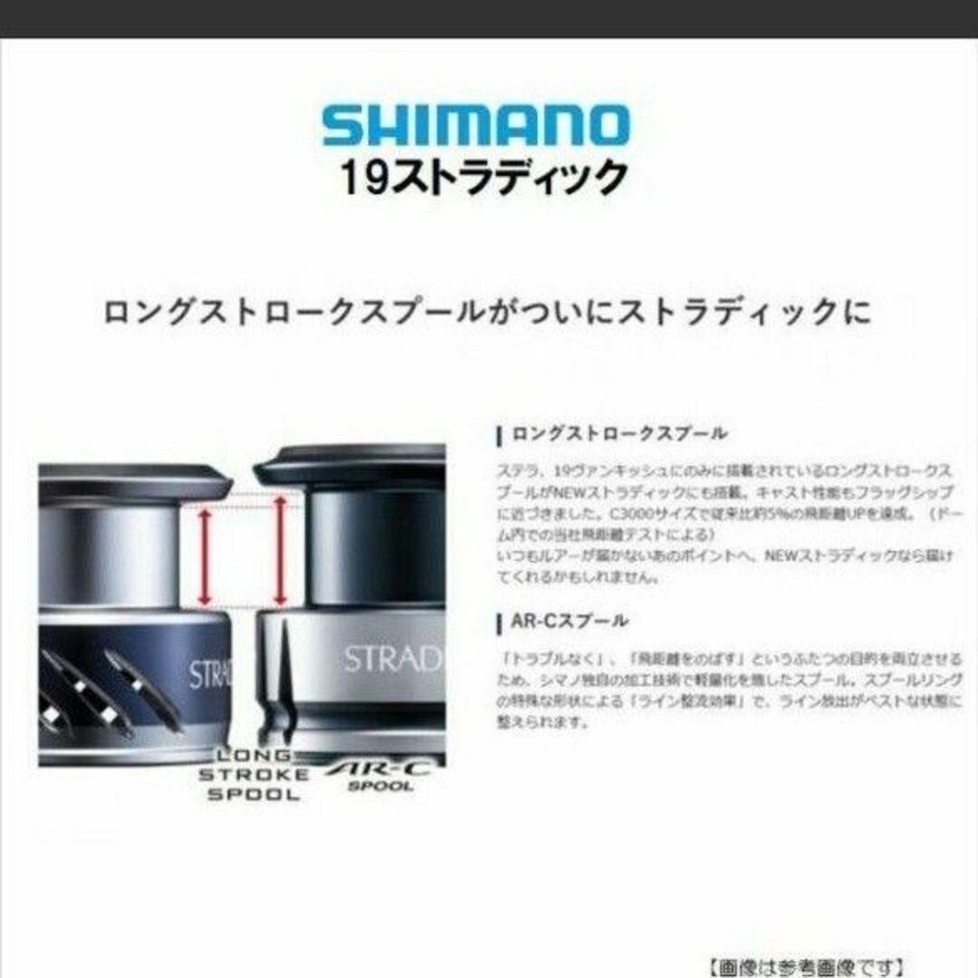 SHIMANO - ギア鳴り修理済み未使用 ストラディック C3000XG SHIMANO - ギア鳴り修理済み未使用 ストラディック C3000XG