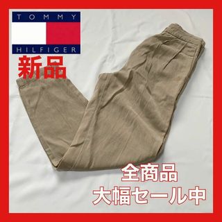 トミーヒルフィガー(TOMMY HILFIGER)の【大幅セール中】トミーヒルフィガー　ワークパンツ　ベージュ(その他)