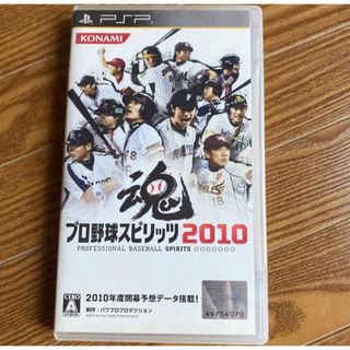 コナミ(KONAMI)のプロ野球スピリッツ2010 ソフトケース(家庭用ゲームソフト)