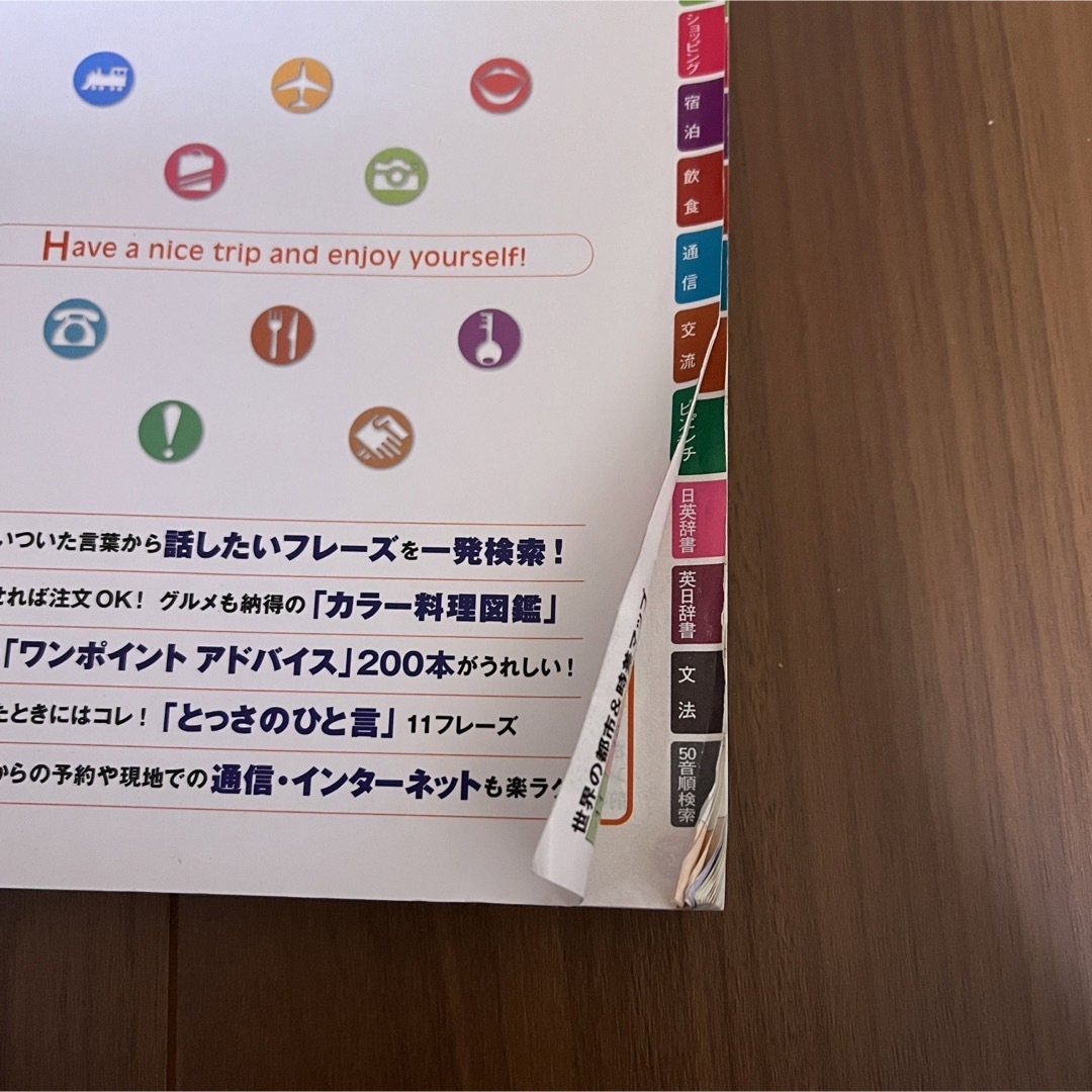 英語本9冊まとめ売り【バラ売り可】