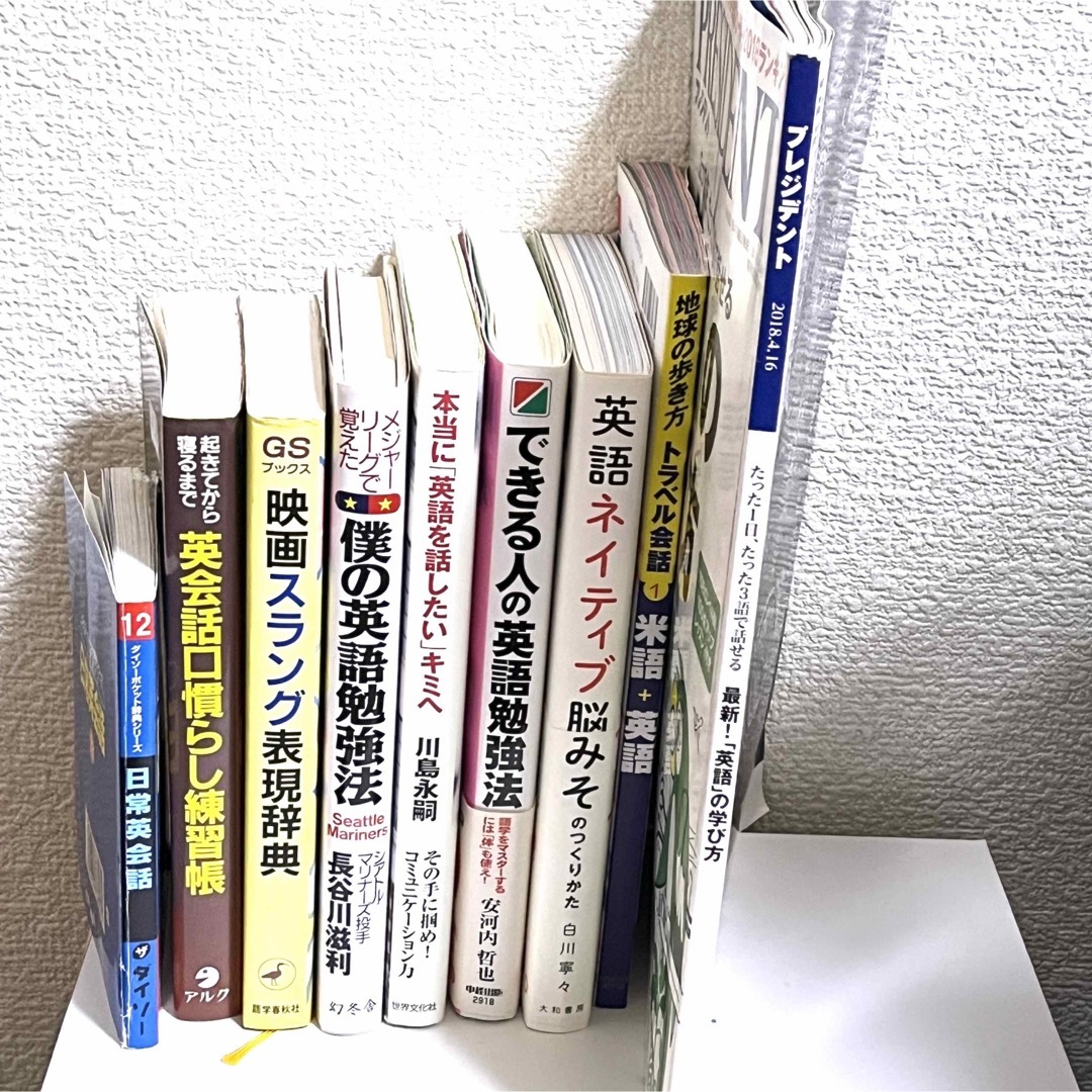 英語本9冊まとめ売り【バラ売り可】