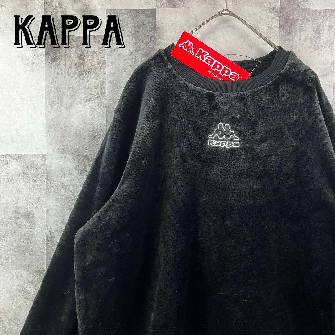 未使用・タグ付 Kappa ボアフリース スウェット 刺繍ロゴ ブラック L