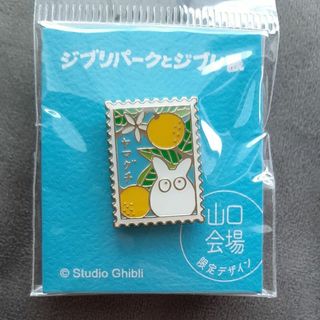 ジブリ となりのトトロ バッジ/ピンバッジの通販 95点 | ジブリの