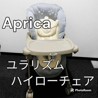 アップリカ(Aprica)の【美品】Aprica ユラリズム スマート トイザらス限定(ベビーベッド)