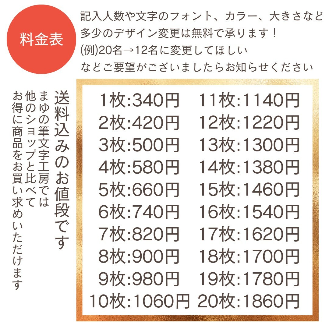 No916~922芳名帳ゲストブック受付サインウェルカムスペースフォト