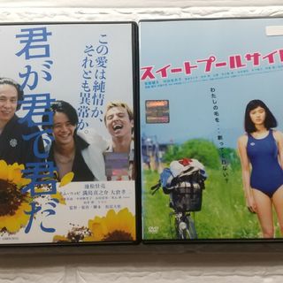 スイートプールサイド DVD レンタル落ち(日本映画)