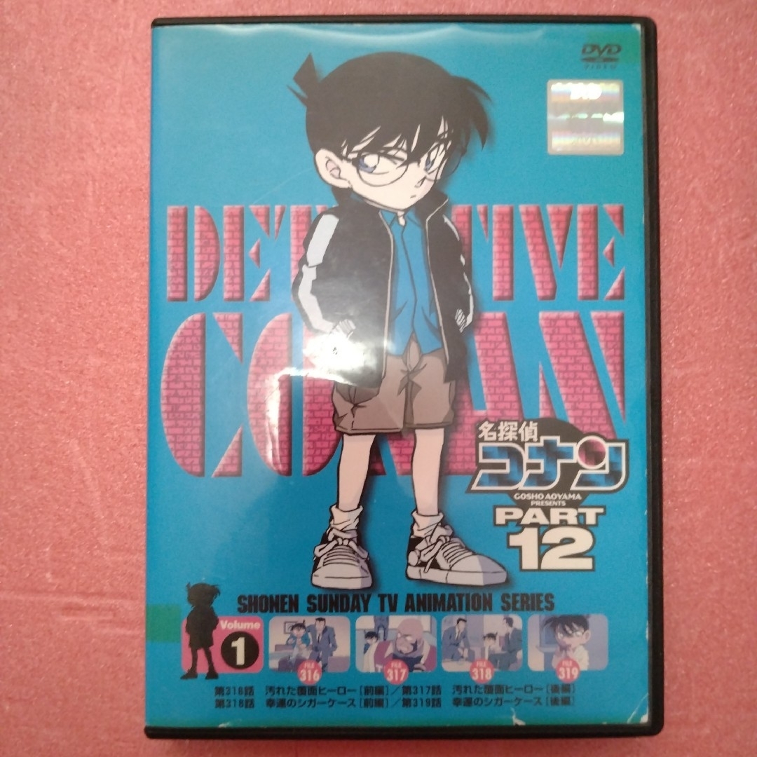 名探偵コナン DVD PART12 3巻セットの通販 by エンジェル's shop|ラクマ