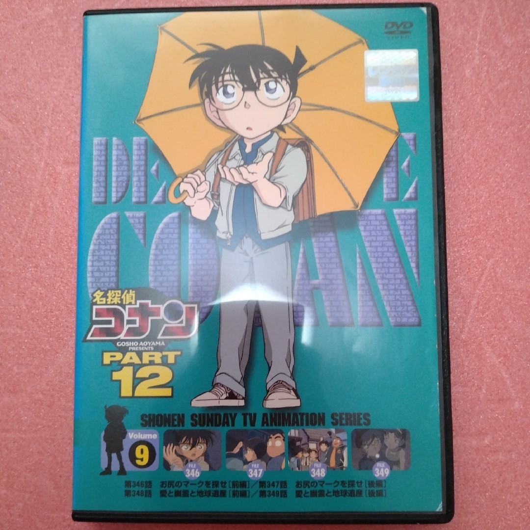 名探偵コナン DVD PART12 3巻セットの通販 by エンジェル's shop|ラクマ