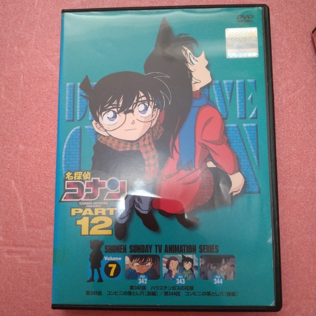 名探偵コナン DVD PART12 3巻セットの通販 by エンジェル's shop|ラクマ