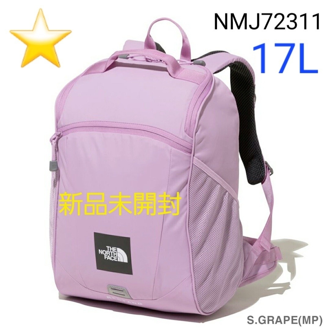 ☆新品☆ ノースフェイス  17L  MP スモーキーグレープ NMJ72311