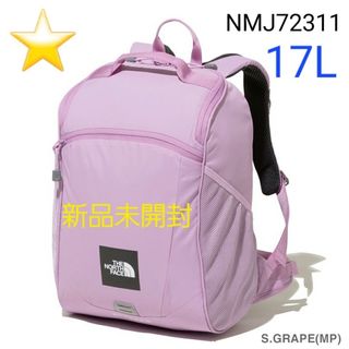 ザノースフェイス(THE NORTH FACE)の☆新品☆ ノースフェイス  17L  MP スモーキーグレープ NMJ72311(リュックサック)