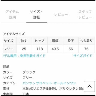 FRAMeWORK - 送料無料!美品 フレームワーク クールタッチ