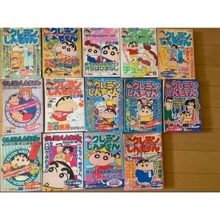 クレヨンシンチャン(クレヨンしんちゃん)のクレヨンしんちゃん漫画15冊(漫画雑誌)