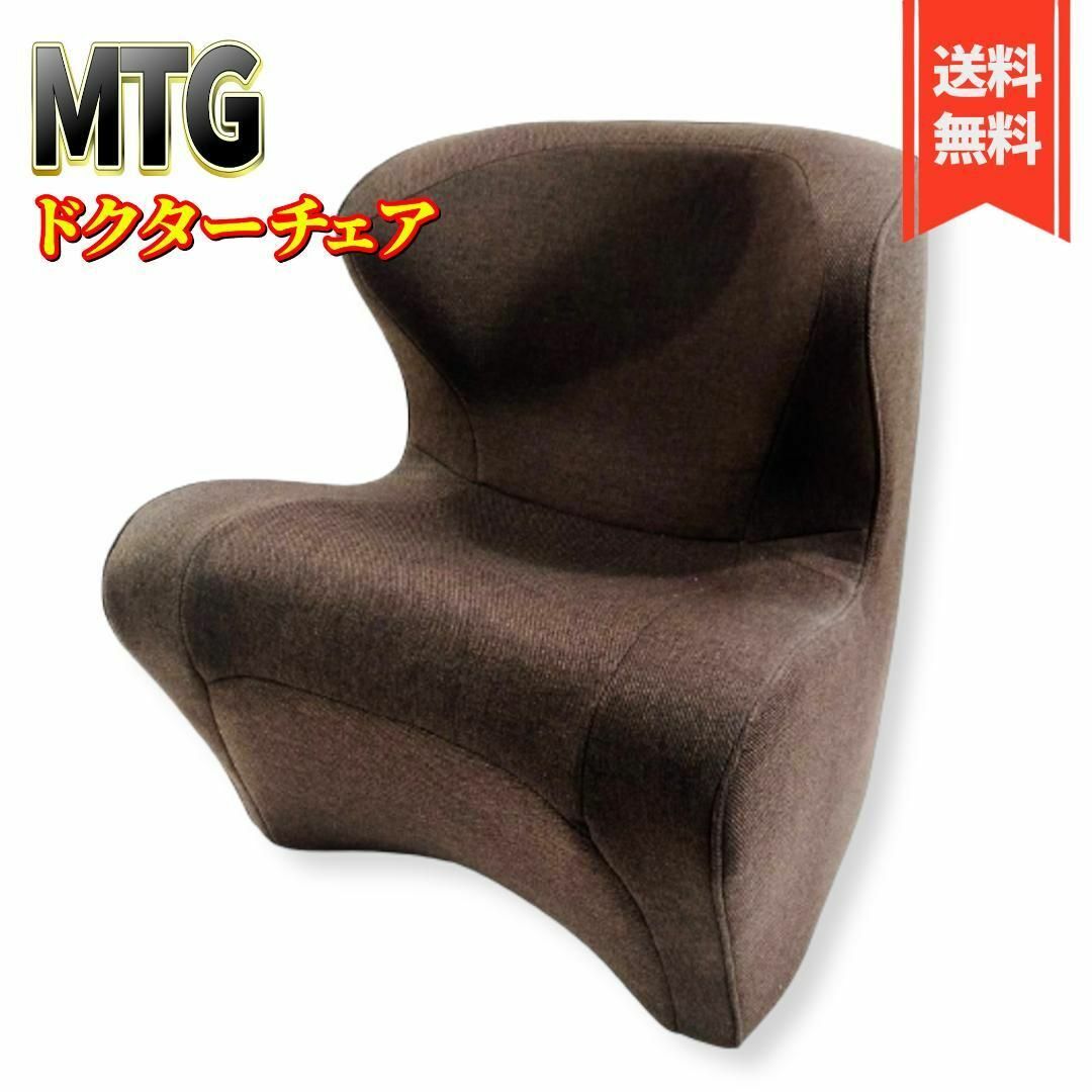 美品 Style Dr Chair (スタイルドクターチェア)