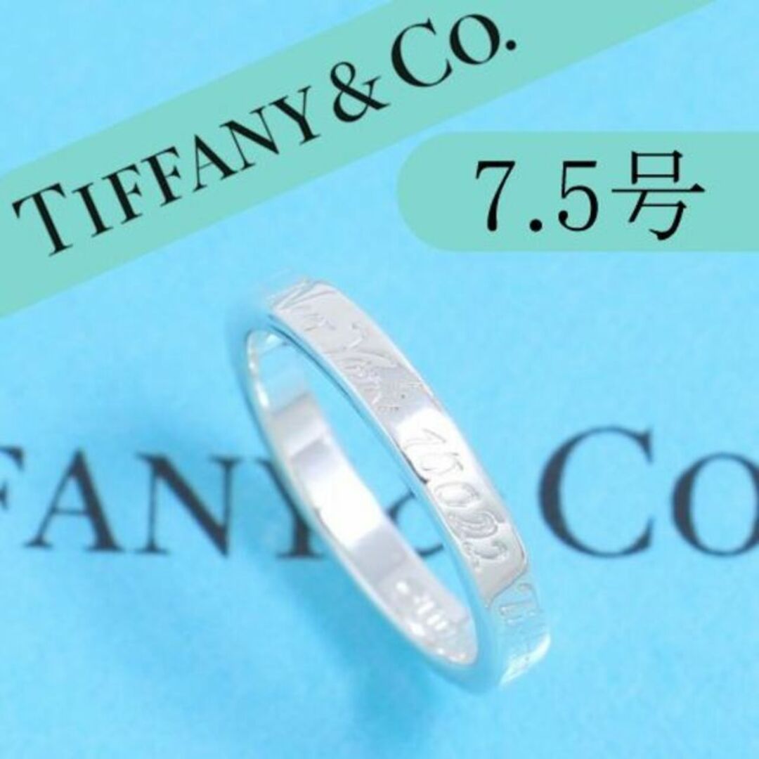 美品 Tiffanyティファニーノーツナローバンドリング 指輪-