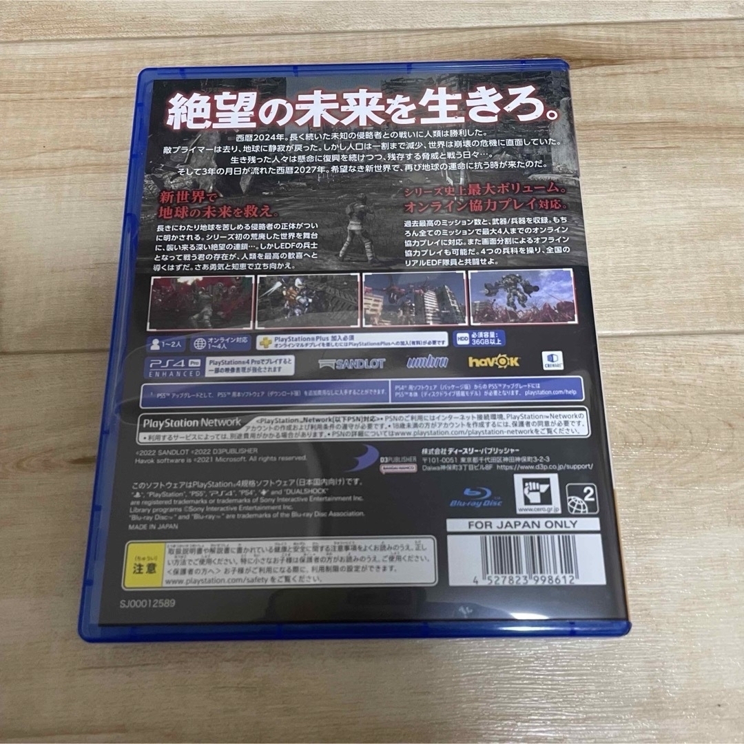 地球防衛軍6 PS4 エンタメ/ホビーのゲームソフト/ゲーム機本体(家庭用ゲームソフト)の商品写真