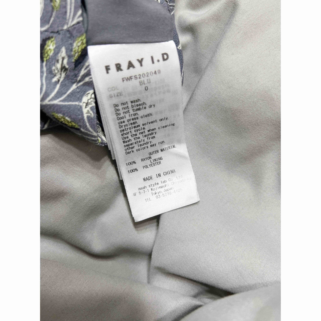FRAY I.D(フレイアイディー)のクルミ釦マチ入りロングスカート　フレイアイディー レディースのスカート(ロングスカート)の商品写真