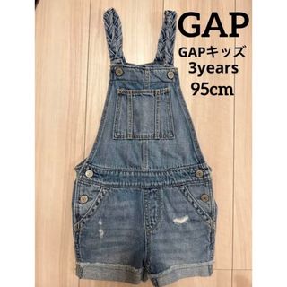 ギャップ(GAP)のGAPキッズ サロペットデニム 3歳（95〜100cm）(パンツ/スパッツ)