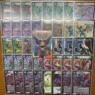 デュエルマスターズ ブラック Box/デッキ/パックの通販 200点以上