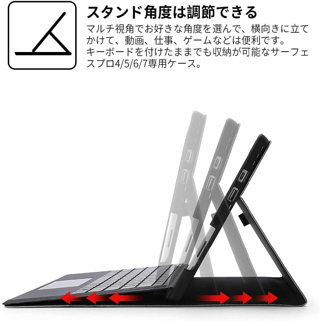 【色: ブラック】Omnpak Microsoft Surface Pro 7+ 3
