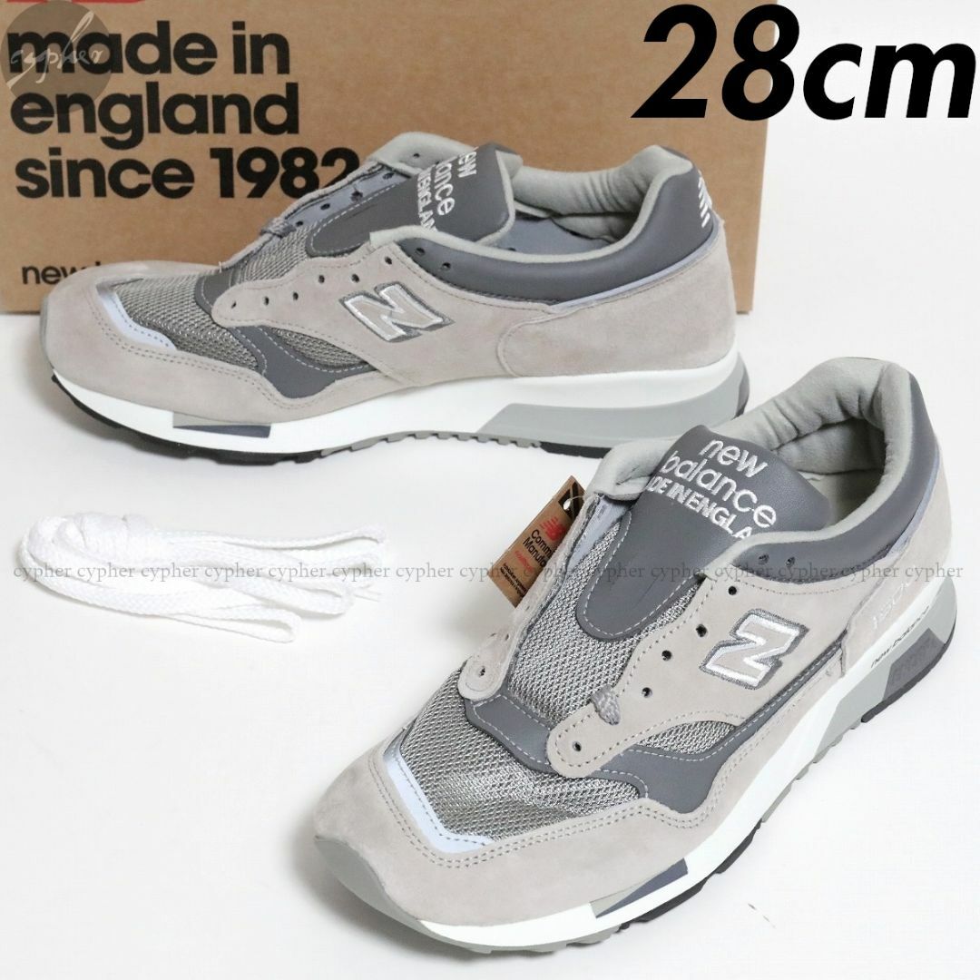 New Balance(ニューバランス)の10D 28cm 新品 英国製 ニューバランス M1500PGL グレー レザー メンズの靴/シューズ(スニーカー)の商品写真