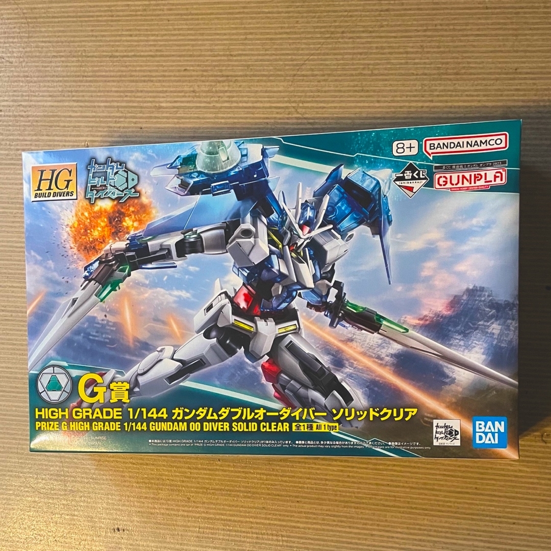 BANDAI - 一番くじ ガンプラ2023 G賞 ガンダムダブルオーダイバー