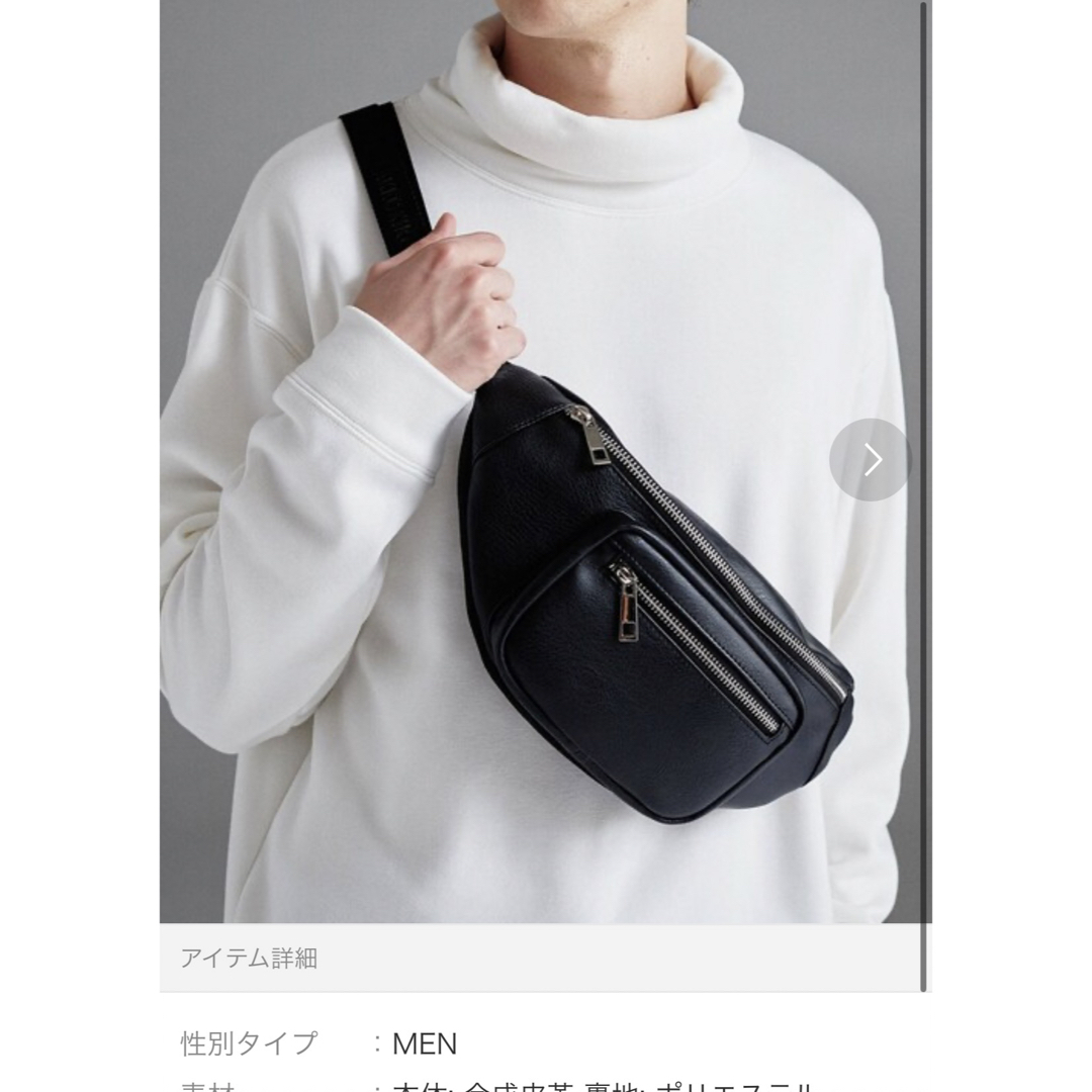 TAKEO KIKUCHI(タケオキクチ)のtk.TAKEOKIKUCHI ウエストバッグ メンズのバッグ(ウエストポーチ)の商品写真