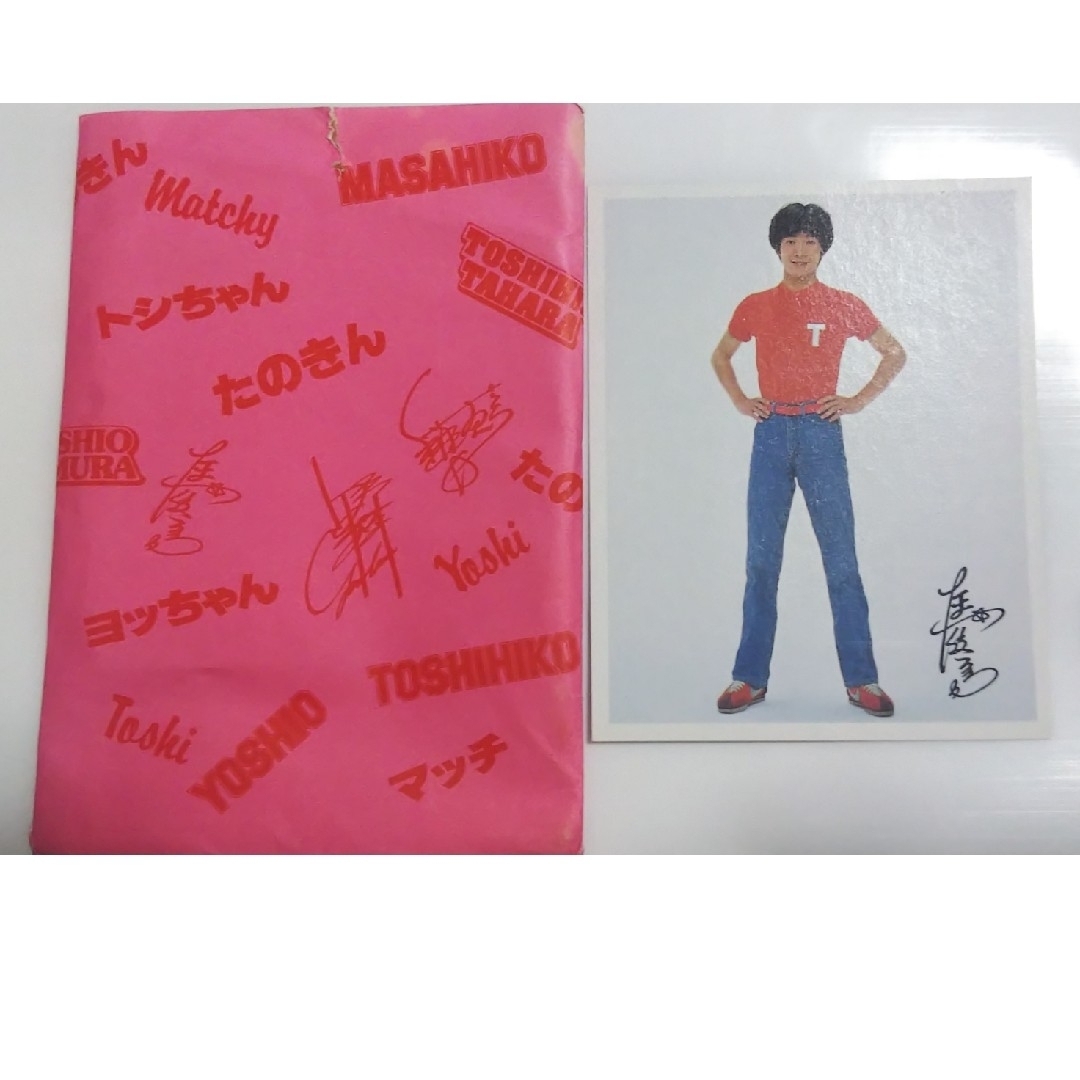 Johnny's(ジャニーズ)の田原俊彦 ブロマイド12枚セット 専用袋付 エンタメ/ホビーのタレントグッズ(アイドルグッズ)の商品写真