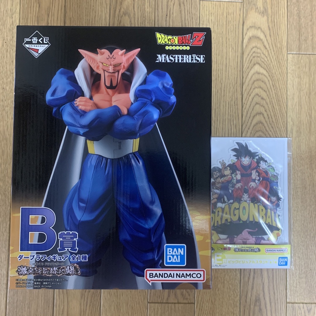 ドラゴンボール一番くじフィギュアB〜E