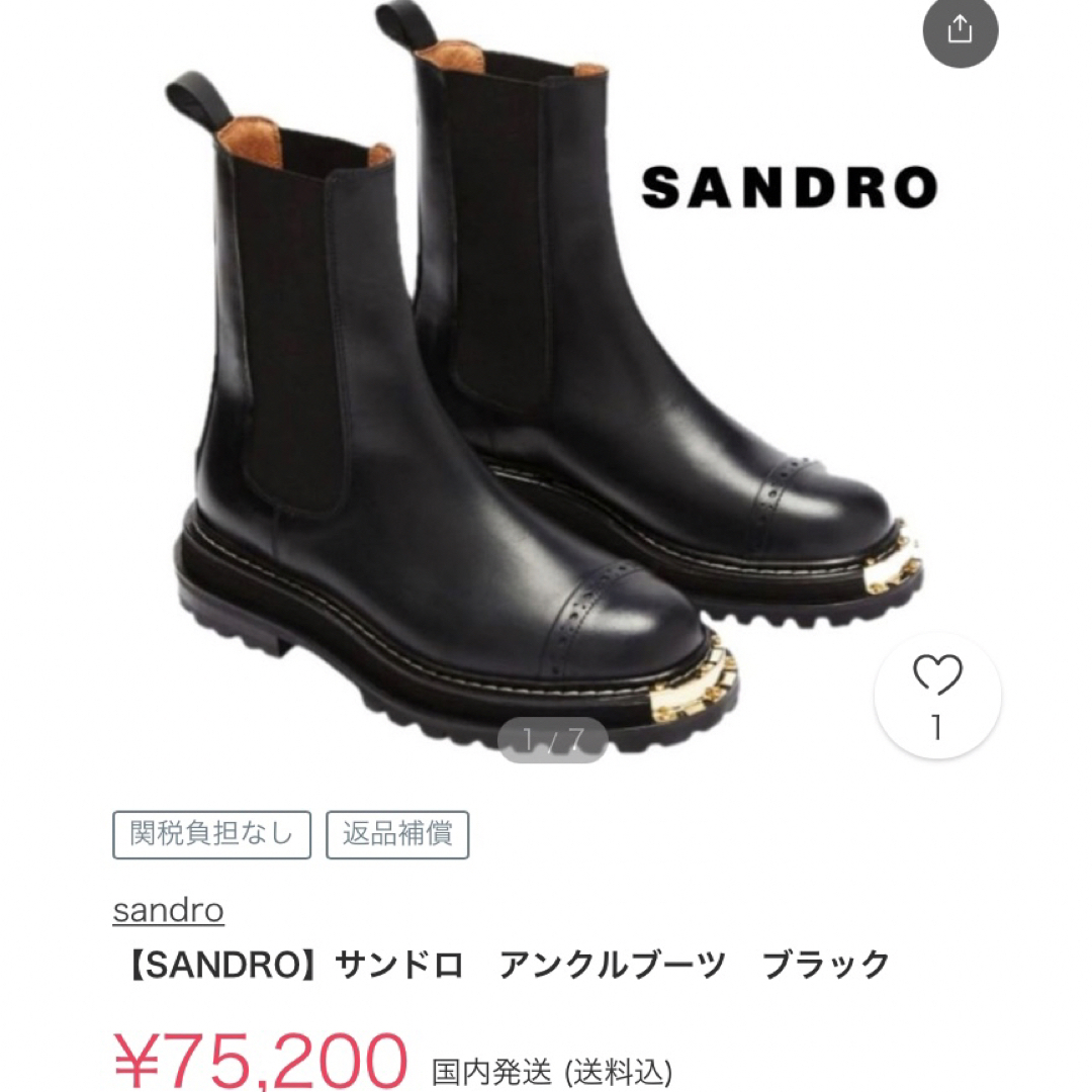 SANDRO サンドロパリ　サイドゴアブーツ　チェルシーブーツ　コンバットブーツKPOPアイドル